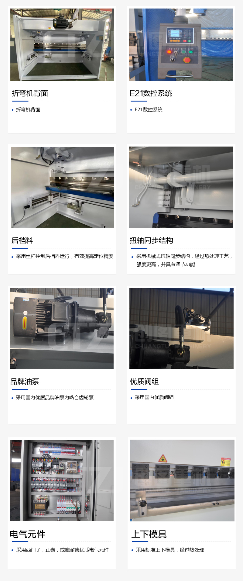 扭轴 数显开云官方网页版-开云（中国）
